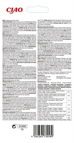 Inaba Churu Kitten Chicken Recipe 4x14gr