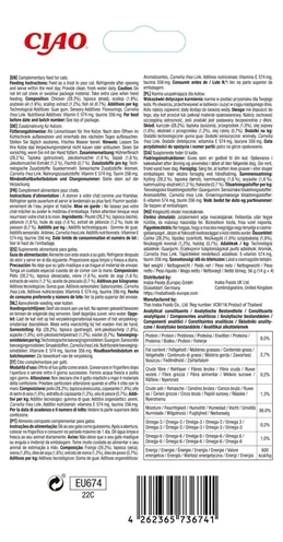 Inaba Churu Skin & Coat Chicken With Scallop Recipe 4x14gr