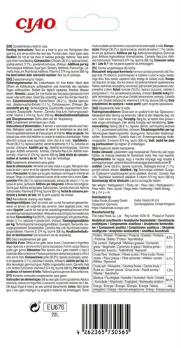 Inaba Churu Hairball Chicken Recipe 4x14gr